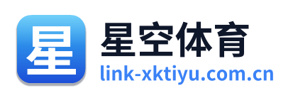 星空体育